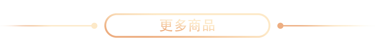 樓層前